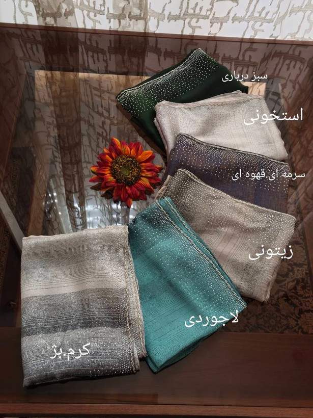 شال مجلسی